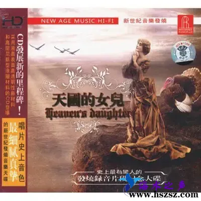 天国的女儿.webp