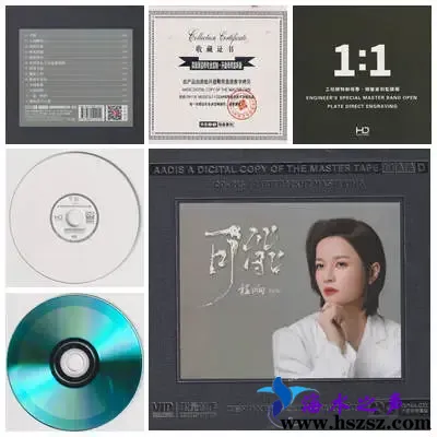 程响可能.webp
