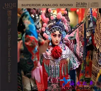 国粹调戏.webp
