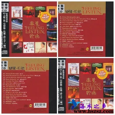 感觉·聆听.webp