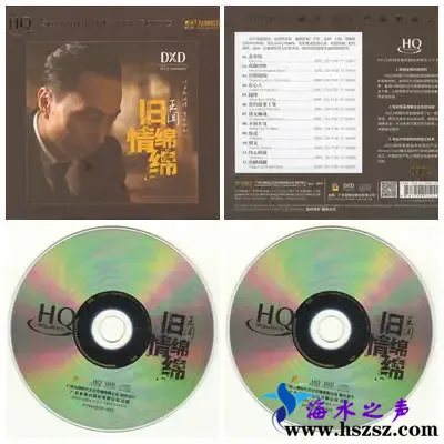 王闻旧情绵绵.webp