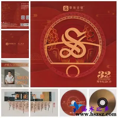 声雅音响32.webp