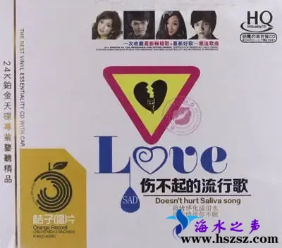 伤不起的流行歌.webp 伤不起的流行歌.webp