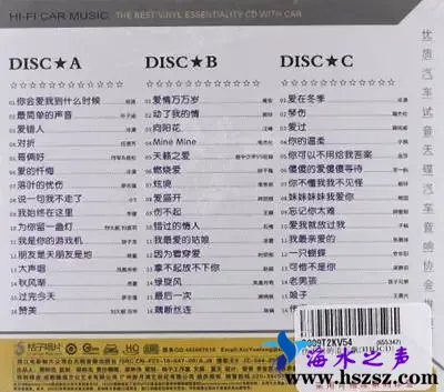 伤不起的流行歌底面.webp 伤不起的流行歌底面.webp