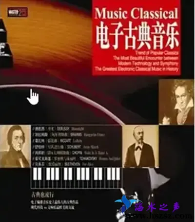 超炫电子古典.webp