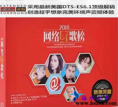 网络红歌榜.webp
