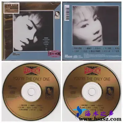 You're The Only One.webp