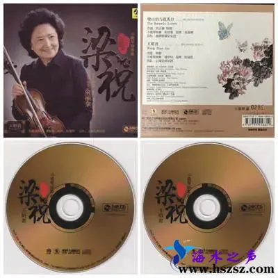 俞丽拿梁祝.webp