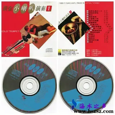 黃金小喇叭.webp