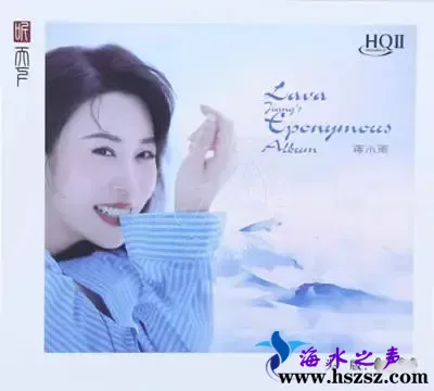 蒋小雨同名专辑.webp