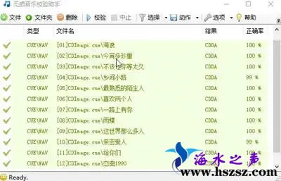 无损检测.webp