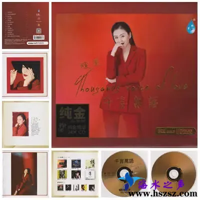 陈果千言万语.webp