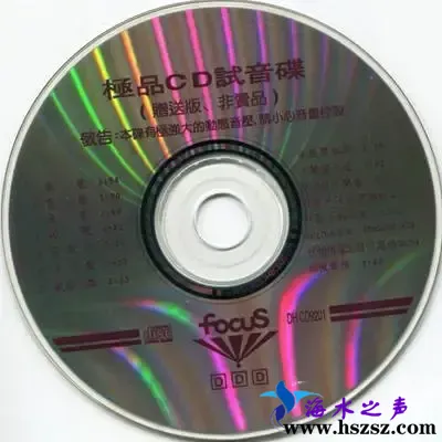 focus極品CD.webp