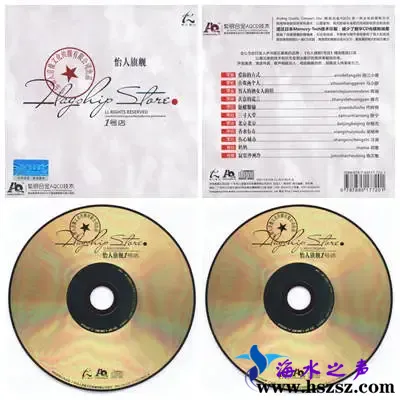 怡人旗舰1号店.webp 怡人旗舰1号店.webp