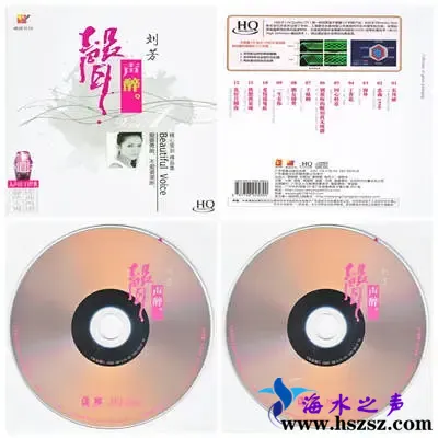 刘芳声声醉.webp
