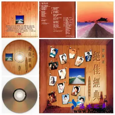 宝丽金绝佳经典.webp