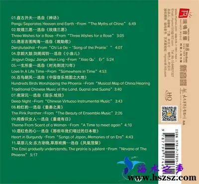 瑞鸣经典.webp