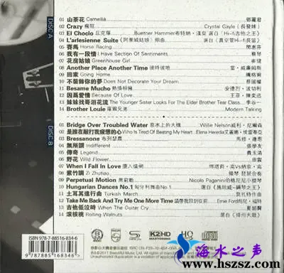 一听入迷1.webp
