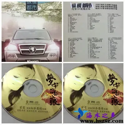 梦中的吻痕.webp