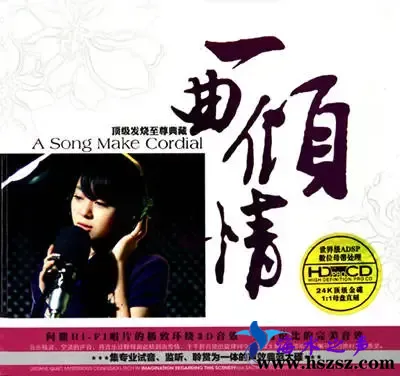 一曲倾情.webp
