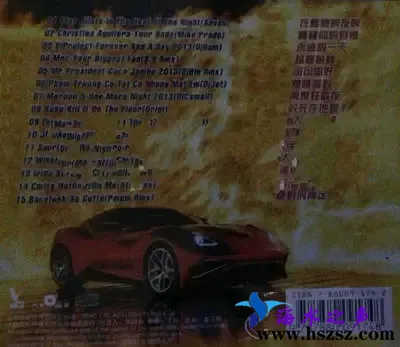 极速狂奔魅惑DJ试音碟1.webp