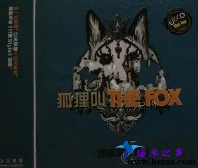 狐狸叫THEFOX.webp