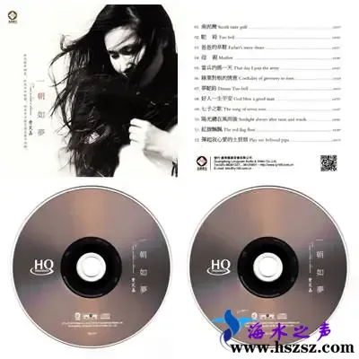 一朝如梦.webp