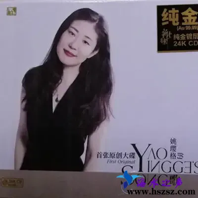 姚璎格的歌.webp