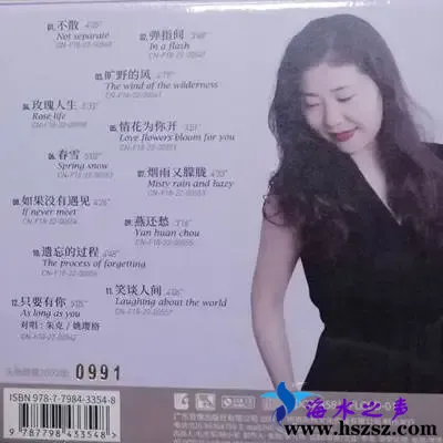 姚璎格的歌封底.webp