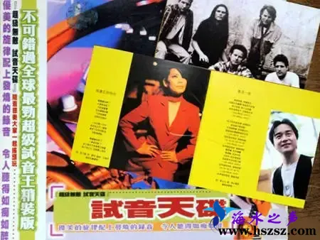 试音天碟.webp