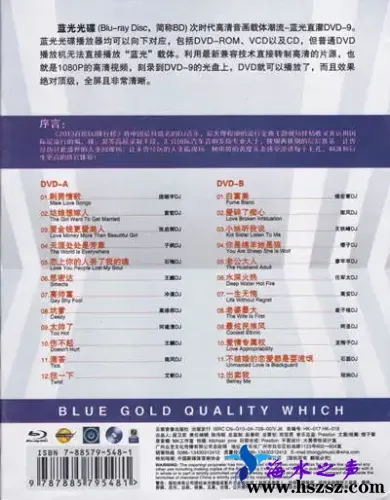 百度中文DJ排行榜1.webp