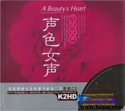 声色女声.webp
