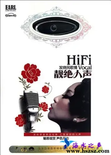 靓绝人声.webp