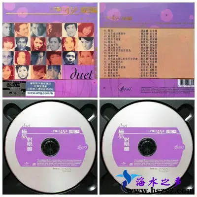 极品对唱篇.webp