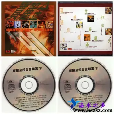 91超白金精选.webp