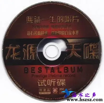 龙源天碟副本.webp 龙源天碟副本.webp