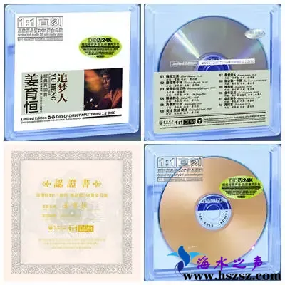 追梦人.webp
