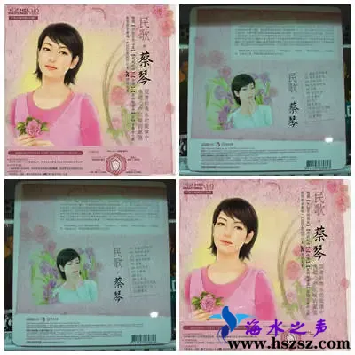 民歌·蔡琴.webp 民歌·蔡琴.webp