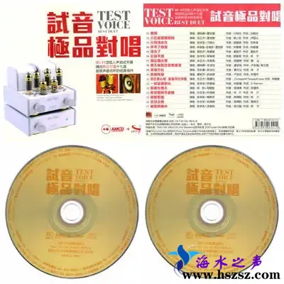 试音极品对唱.webp 试音极品对唱.webp