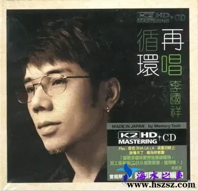 循環再唱.webp 循環再唱.webp