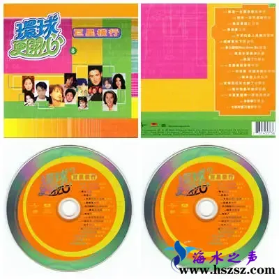 巨星横行.webp