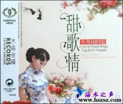 甜歌情.webp