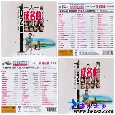 一人一首成名曲·网络篇.webp