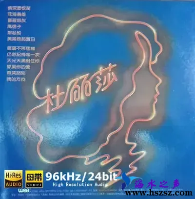 情深惹恨苗.webp
