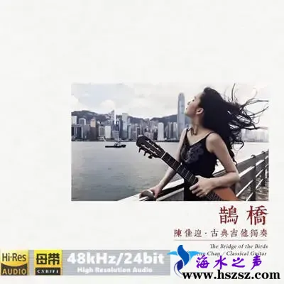 鹊桥陈.webp
