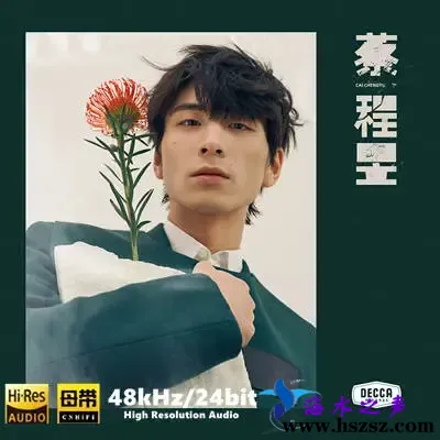蔡程昱.webp