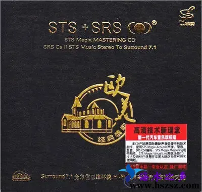 欧美经典情歌.webp