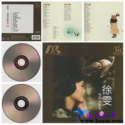 情缘邓丽君2.webp
