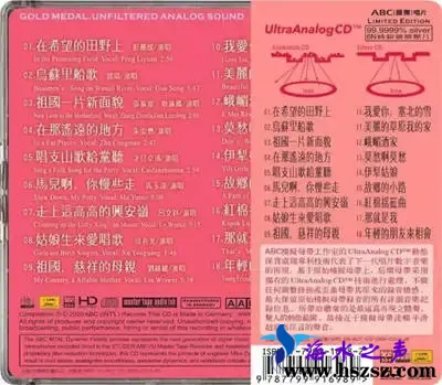 中国经典抒情歌.webp