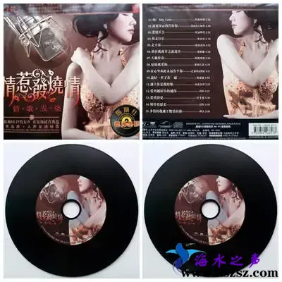情惹发烧情.webp
